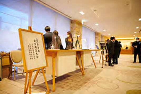 国家資格取得時に支援金支給